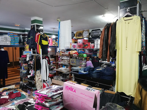 Mercerías En El Ejido